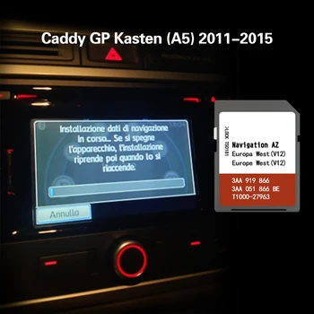 Commbine Для Caddy GP Kasten (A5) 2011-2015 RNS 315 Карта навигации по ЗАПАДНОЙ Европе SD-карта
