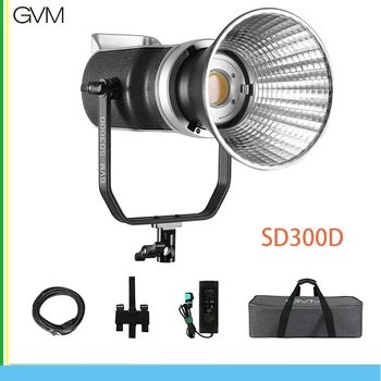 GVM SD300D 300 Вт светодиодный Видеосветильник Мощный светодиодный Прожектор Двухцветный светодиодный Дневной светильник для камеры Видеосъемки Vlog Light С Регулируемой Яркостью Студийная Лампа