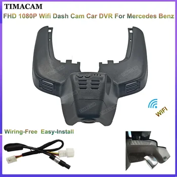 TIMACAM Для Mercedes Benz GLE c292 w167 GLS x166 GLE 450 500 350 400 63 53 43 2019-2022 Автомобильный видеорегистратор FHD Wifi Dash Cam Простая установка