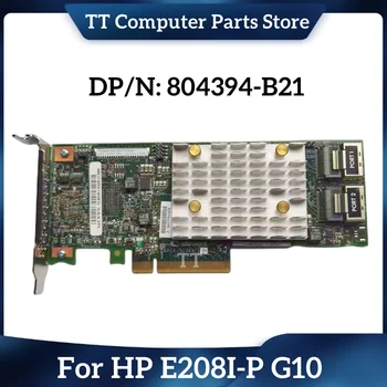 TT Для HP E208I-P G10 Array Card 804394-B21 836266-001 804397-001 Быстрая доставка