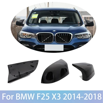 Боковые Высококачественные 2шт Глянцевые Черные Сменные Крышки Зеркала заднего вида M Style для BMW F25 X3 2014-2018