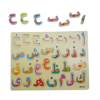 Детская Деревянная головоломка Монтессори с 3D арабскими буквами, захватные доски для рук, игра-головоломка для детей раннего возраста, обучающая арабская игрушка для детей