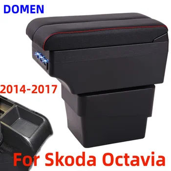 Для Skoda Octavia Подлокотник Для Skoda Octavia Mk3 A7 Центральное Хранилище Содержимого С Выдвижным Отверстием для Чашки Большое Пространство Двухслойный USB