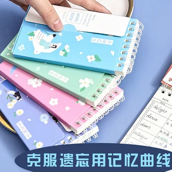 Корейские канцелярские принадлежности маленький свежий блокнот для студентов портативный блокнот с отрывными листами Книга английских слов memory Ring Memo Pad