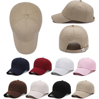 Мужская солнцезащитная шляпа, бейсболки, Уличные шляпы для дальнобойщиков, кепка с козырьком, Повседневная Простая корейская версия, модный сплошной цвет Для отдыха, 1 шт.