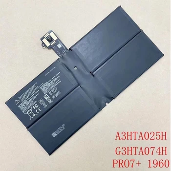 Новый Аккумулятор A3HTA025H A3HTA026H G3HTA073H G3HTA074H DYNH03 G3HTA061H DYNM03 Для Microsoft Surface Pro7 1866 Pro7 + Plus 1960 1961
