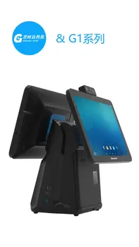 Новый продукт Pos терминал с сенсорным экраном 15-дюймовый кассовый аппарат с системой Windows Pos-машина