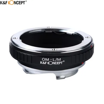 Переходное кольцо для объектива камеры K & F CONCEPT OM-L/M подходит для объектива Olympus с креплением OM к корпусу камеры Leica M с креплением L/M