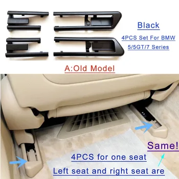 Подходит для BMW 5/5GT/7 серии F10/11/01/07 4 шт. Направляющая для сиденья, накладка на направляющую (A)