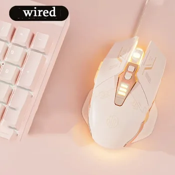 Проводная игровая мышь с бесшумной RGB подсветкой, USB Оптическая мышь для девочек-геймеров Для портативных ПК, Настольный компьютер, Офисный подарок