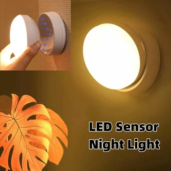 Светодиодный ночник с датчиком, USB Перезаряжаемые настенные светильники PIR, 360 градусов для внутреннего гардероба, спальни, кухонного шкафа, лестничного освещения