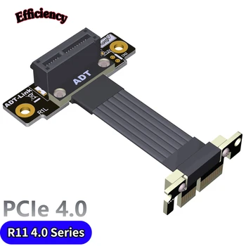 Удлинительный кабель PCIE 4.0 X1 Позволяет избежать помех при работе с видеокартой, сетевой картой, звуковой картой, USB ADT, двумя прямыми углами