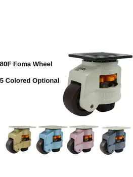 1 предмет 80F/80S Foma Регулировка уровня колеса Роскошный стиль 5 цветов, применимых к механической мебели и приборам