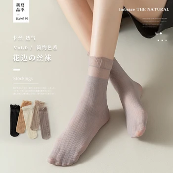 2021 Супер эластичные бархатные носки, весна и лето, деревянные ушки, легкие и дышащие в тюбике, хрустальные чулки, кружевные носки, женские
