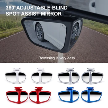 360-градусное HD Зеркало слепой зоны, Регулируемое Автомобильное Выпуклое зеркало заднего вида для заднего хода автомобиля, Широкоугольные Поворотные зеркала для парковки автомобиля