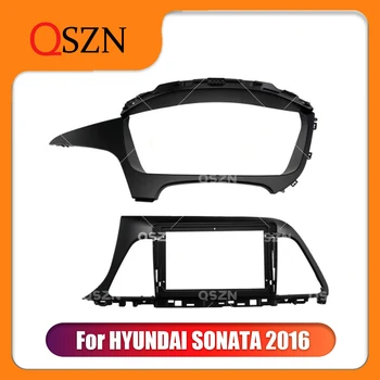 QSZN 9 Дюймов Автомобильный Радиоприемник Рамка Фасция Для Hyundai Sonata 9 2015 2016 2017 Рамка Панель Подходит Для Установки Комплект Крепления приборной панели 2 Din