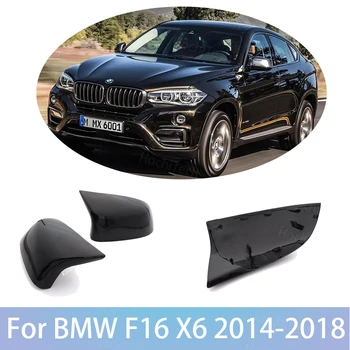 Боковые Высококачественные 2шт Глянцевые Черные Сменные Крышки Зеркала заднего вида M Style для BMW F16 X6 2014-2018