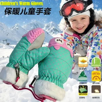 Детские лыжные перчатки, Зимние Бархатные перчатки 2X Plus для девочек с милым Рисунком из Мультфильма, Водонепроницаемые Ветрозащитные Нескользящие Теплые варежки, подходят для 3-12 лет