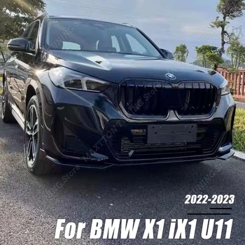 Для BMW X1 IX1 U11 2022-2023 Черный Глянец ABS Пластик Автомобильный Передний Бампер Для Губ Сплиттер Спойлер Диффузор Защита MP Стиль Обвесы