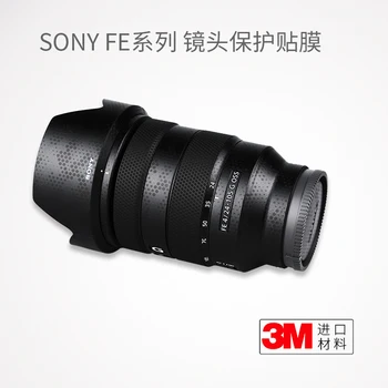 Для Sony 24-105F4G Защитная пленка для объектива, наклейка 24105F4, камуфляж с рисунком кожи, полная упаковка, 3 м