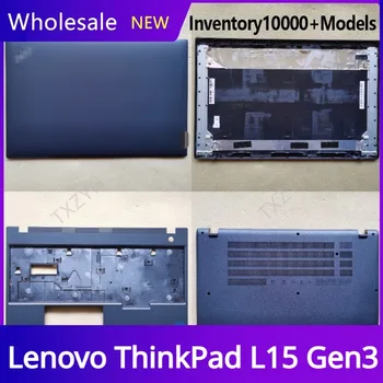 Для ноутбука Lenovo ThinkPad L15 Gen3 ЖК-дисплей задняя крышка Передняя Рамка Петли Подставка для рук Нижний корпус A B C D Shell 4600PZ250011 4600PZ2