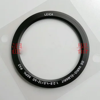 Запчасти для ремонта кольца с орнаментом нового названия для 2-го объектива Panasonic Leica DG Vario-Elmarit 12-60 мм F2.8-4 Power OIS H-ES12060 (φ62mm)