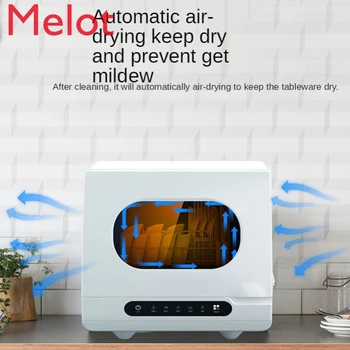 Интеллектуальная автоматическая посудомоечная машина Для мелкой дезинфекции Посудомоечная машина для бытовой сушки на рабочем столе без установки
