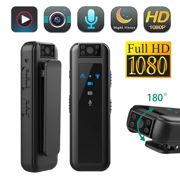 Камера ночного видения mini DV с разрешением HD 1080P, невидимая камера движения, портативный видеорегистратор для правоохранительных органов на открытом воздухе
