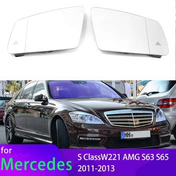 Левый и Правый Боковые Зеркала Заднего Вида с Наружным Углом Обзора для Mercedes-Benz S Class W221 S350 S400 S450 S500 S550 S560 S600 11-13