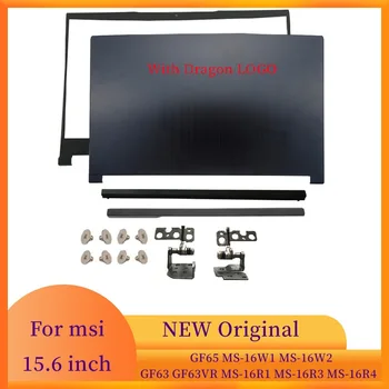 Новый Корпус с Рамкой для ноутбука, ЖК-задняя крышка/Передняя рамка/Петли Для MSI GF65 MS-16W1 MS-16W2 GF63 GF63VR MS-16R1 MS-16R3 MS-16R4