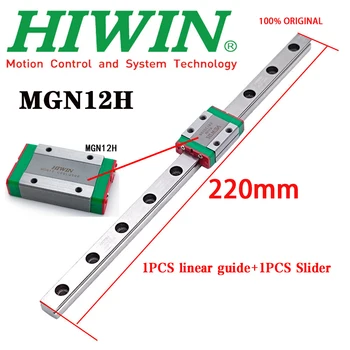 Новый Оригинальный аутентичный HIWIN MGN12H MGN12 Высокоточная линейная направляющая с ползунком 220 мм Миниатюрная линейная направляющая 3D принтер