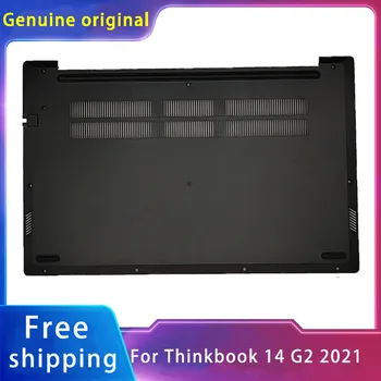 Новый оригинальный чехол для Lenovo Thinkbook 14 серии G2 2021 для ноутбука Нижний корпус D Shell AP21U000110