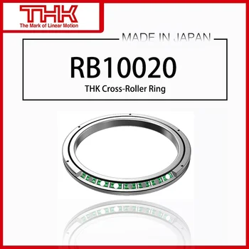 Оригинальное Новое Поперечное Роликовое Кольцо THK linner Ring Rotation RB 10020 RB10020 RB10020UUCC0 RB10020UUC0