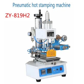 Пневматическая машина для горячего бронзирования ZY-819H2, Небольшой верстак для точной настройки, Высокоточный станок для штамповки, подходящий для различных продуктов