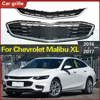 решетка переднего бампера для Chevrolet malibu XL 2016 2017 2018 автомобильные аксессуары автомобильные товары Гоночный гриль